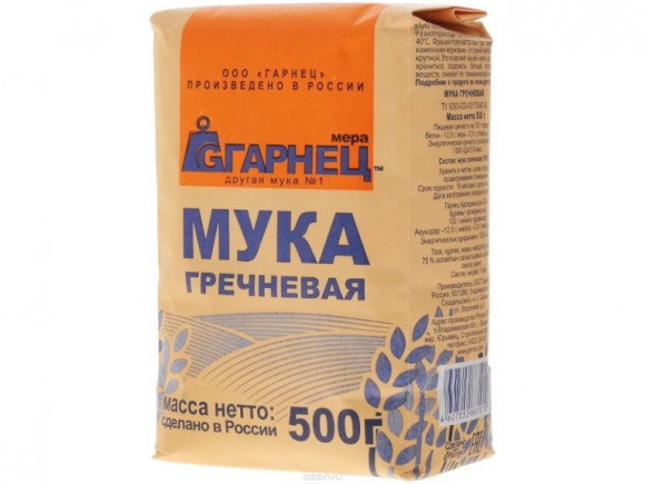 Мука гречневая Гарнец 500 гр (упаковка 6 шт)