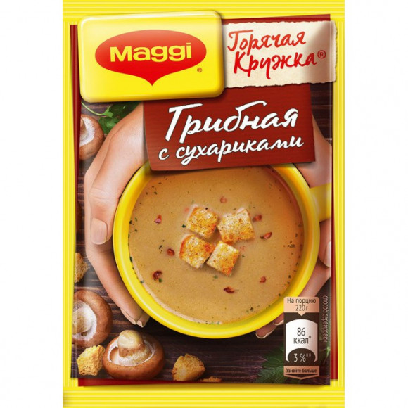 Суп горячая кружка Магги грибной с сухариками 20 гр (упаковка 30 шт)