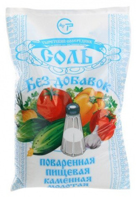 Соль помол №1 Тырецкая фасованная 1 кг (упаковка 20 шт)
