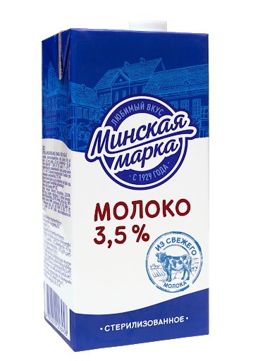 Молоко стер. Минская марка 3,5% 1 л (упаковка 12 шт)