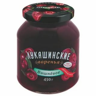 Варенье Лукашинские вишневое б/к 450 гр (упаковка 6 шт)