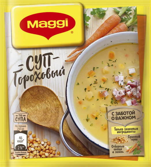 Суп Магги гороховый 49 гр (упаковка 28 шт)