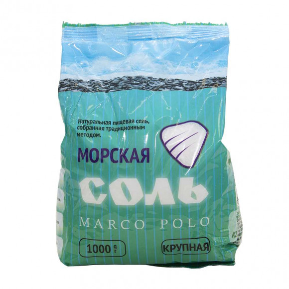 Соль Marco Polo морская крупная 1000 гр (упаковка 10 шт)