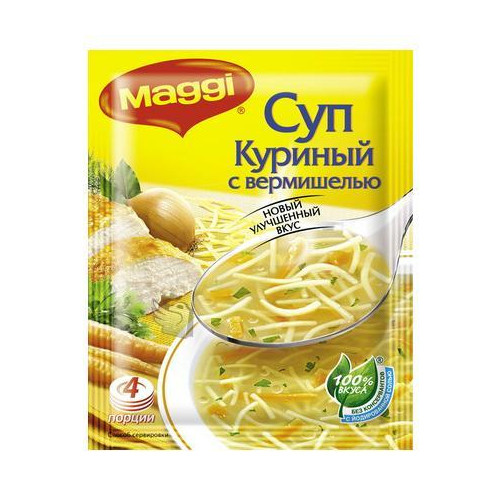 Суп Магги куриный вермишель 50 гр (упаковка 22 шт)