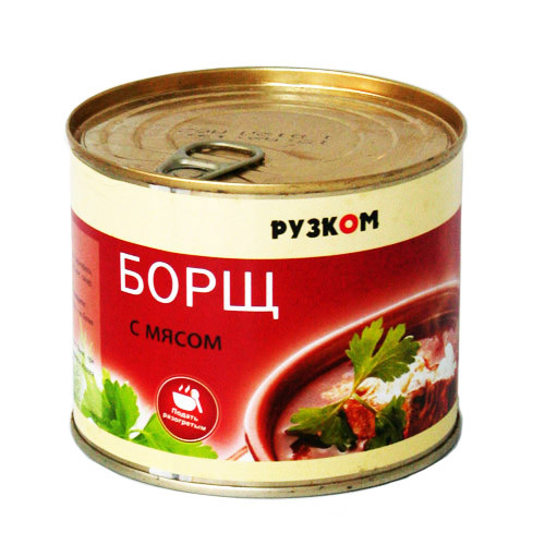 Борщ с мясом Рузком 540 гр (упаковка 24 шт)