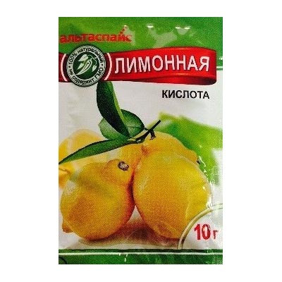 Лимонная кислота АльтаСпайс 10 гр (упаковка 50 шт)