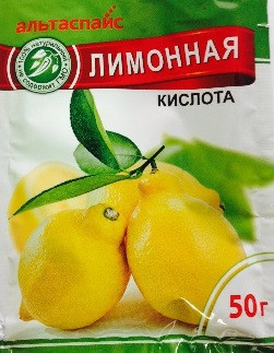 Лимонная кислота АльтаСпайс 50 гр (упаковка 25 шт)
