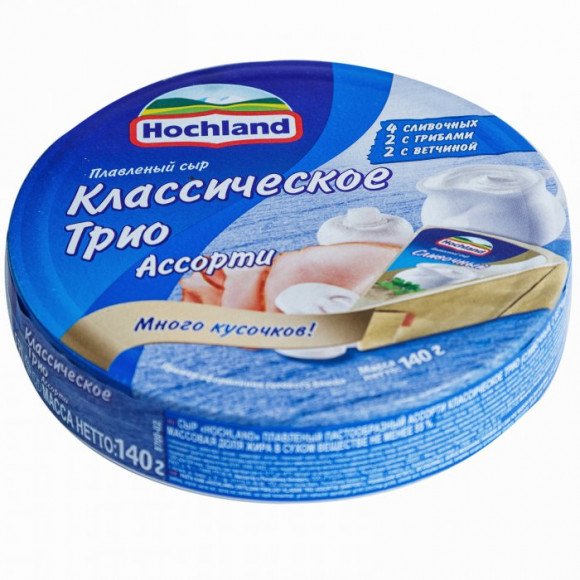 Сыр Хохланд плав. классический Трио 140 гр (упаковка 15 шт)
