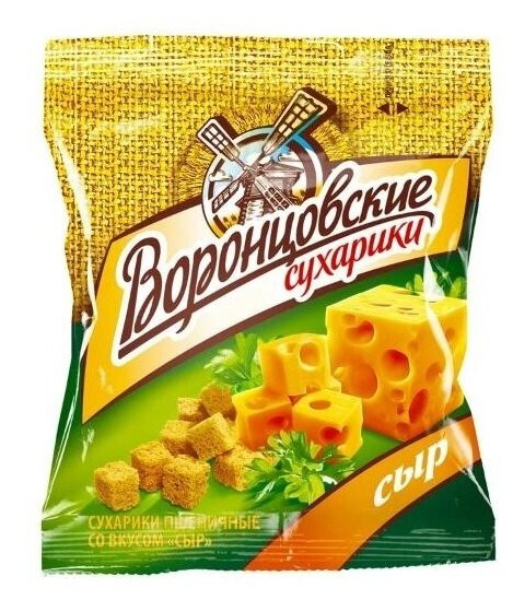 Сухарики "Воронцовские" 40г. 1х28 Сыром (П-144 Р-18)