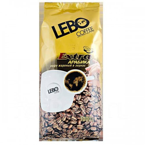 Кофе Лебо зерновой 1 кг (упаковка 5 шт)