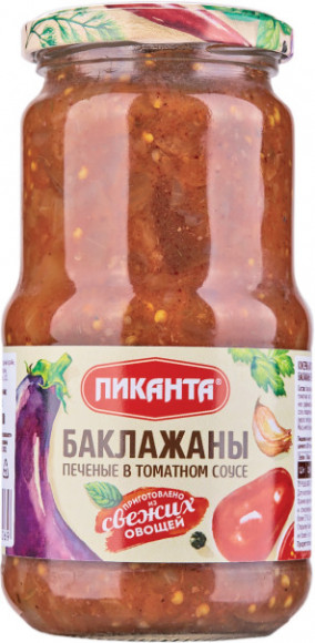 Баклажаны печеные в томатном соусе Пиканта 520 гр (упаковка 6 шт)