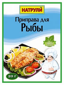 Приправа для рыбы Натрули 20 гр (упаковка 100 шт)