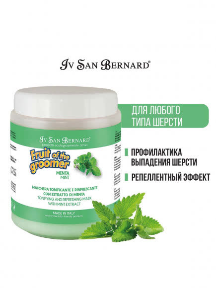 ISB Fruit of the Groomer Mint Восстанавливающая маска для любого типа шерсти с витамином В6 1 л