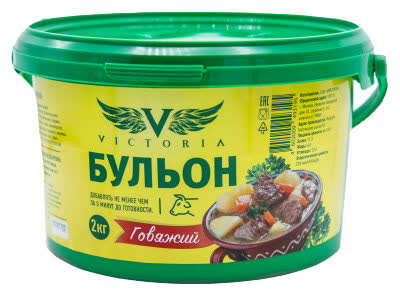 Бульон Виктория говяжий 2 кг (упаковка 4 шт)