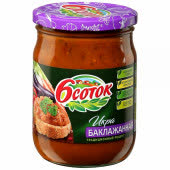 Икра из баклажанов 6 соток 500 гр (упаковка 8 шт) Икра из баклажанов 6 соток 500 гр (упаковка 8 шт)