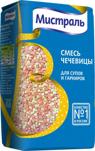 Смесь чечевицы Мистраль для супов и гарниров 450 гр (упаковка 12 шт)