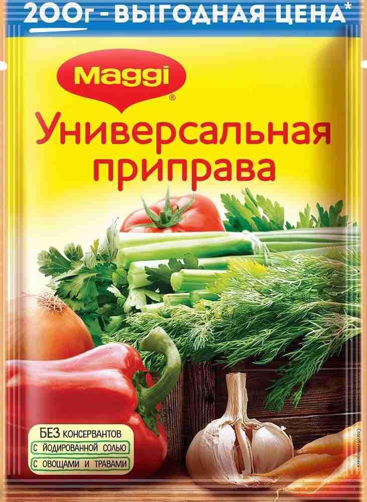 Универсальная приправа Магги 200 гр (упаковка 10 шт) оптом купить в ...