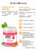 ISB Fruit of the Groomer Pink Grapefruit Восстанавливающая маска для шерсти средней длины с витаминами 1 л