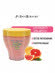 ISB Fruit of the Groomer Pink Grapefruit Восстанавливающая маска для шерсти средней длины с витаминами 250 мл