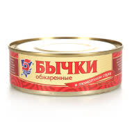 Бычки обжаренные в томатном соусе 5 Морей 240 гр (упаковка 24 шт)