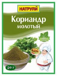 Кориандр молотый Натрули 50 гр (упаковка 30 шт)