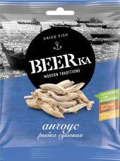 Анчоус-столефорус тушка потрошенная BEERка 25 гр (упаковка 25 шт)