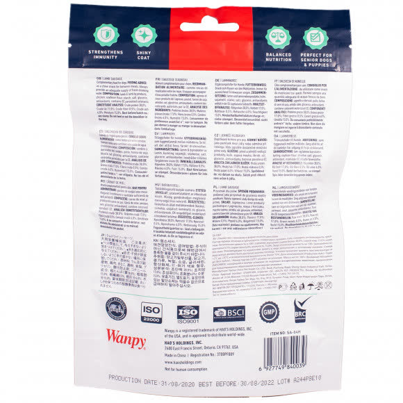 Wanpy Dog сосиски из мяса ягненка 100 г Wanpy Dog сосиски из мяса ягненка 100 г