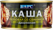 Каша Дворянская перловая со свининой 18х325гр (БАРС) (112)