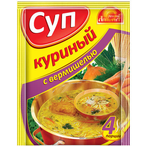 СУП Куриный с вермишелью 20х60г (Русский Аппетит) П-193
