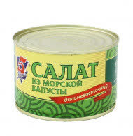 Салат дальневосточный из морской капусты 5 Морей 220 гр (упаковка 24 шт)