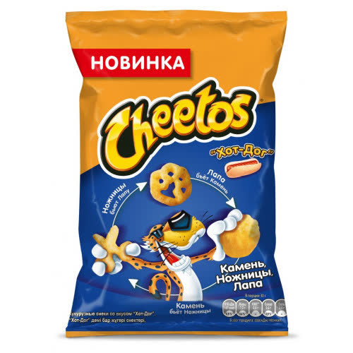 Читос хот дог 85 гр (упаковка 16 шт)