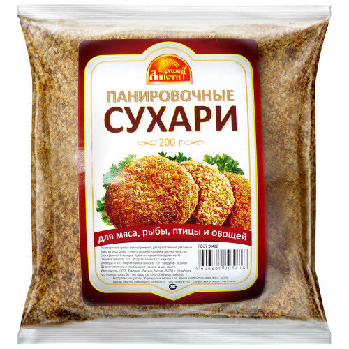 Сухари панировочные 35х200г (Русский Аппетит) Н-182