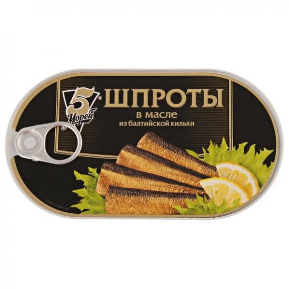 Шпроты в масле №19 5 Морей 175 гр (упаковка 36 шт)