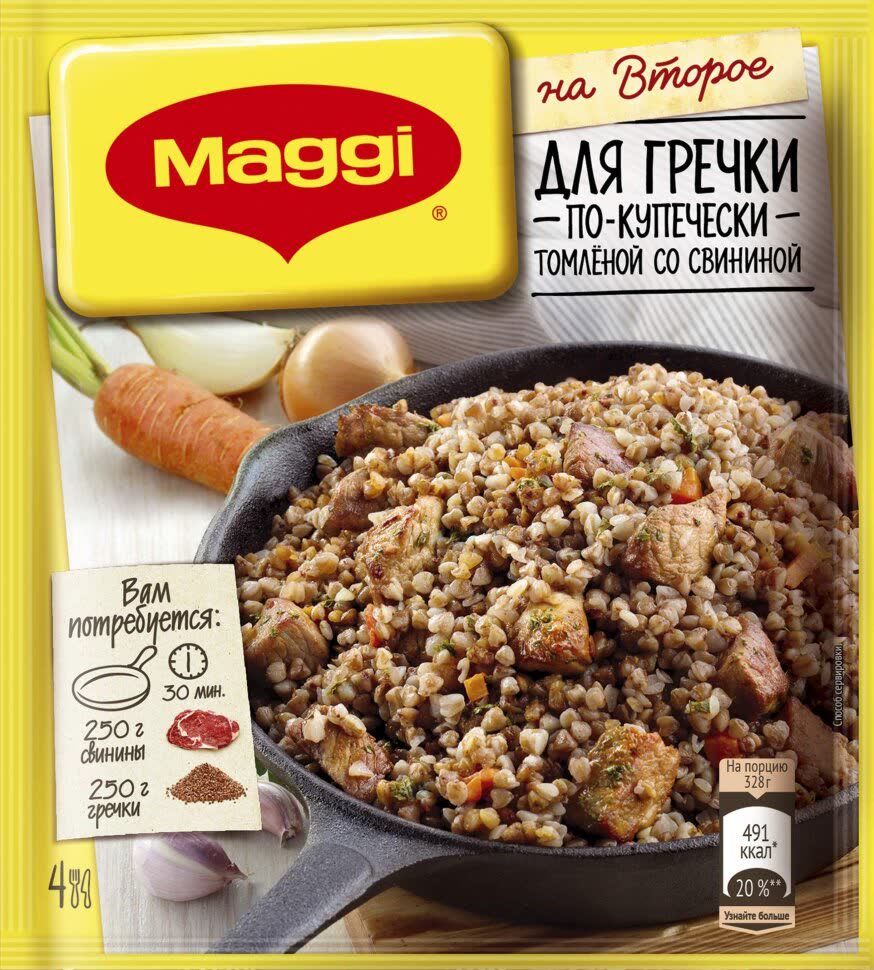 Приправа для гречки Магги 41 гр (упаковка 12 шт) оптом купить в Москве ...