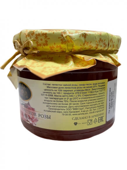 Варенье из Лепесков Роз 12х440гр (АМРИТА) (80)