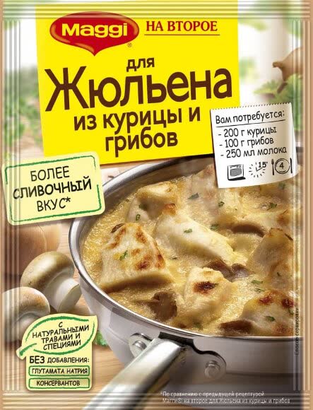 Приправа на второе для жульена курица-грибы Магги 26 гр (упаковка 24 шт)