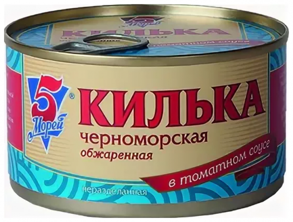 Килька Черноморская нер. обжар. в т/с 48х240г №5 (5 Морей) 95