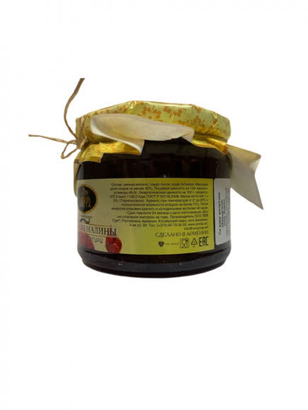 Варенье из Малины 12х440гр (АМРИТА) (80)