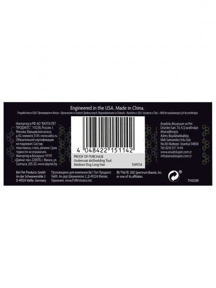 Фурминатор FURminator M для средних собак с длинной шерстью (замена 141068)