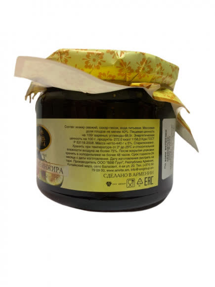 Варенье из Тыквы 12х440гр (АМРИТА) (80)