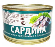 Сардина атлантическая натуральная Месье 240 гр (упаковка 48 шт)