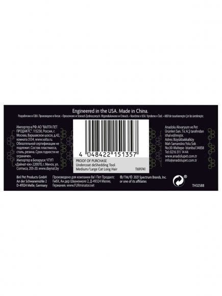 Фурминатор FURminator M/L для больших кошек c длинной шерстью (замена 141280)