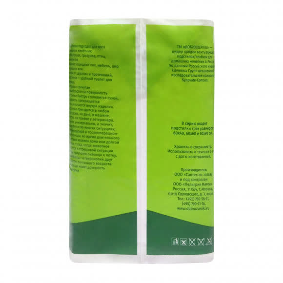 Доброзверики подстилки впитывающие для животных с суперабсорбентом 60х40 см, 30 шт. "Сухие лапки"