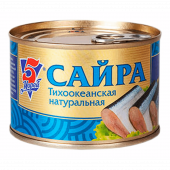 Сайра натуральная 24х250г №6 (5 Морей) 69