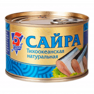 Сайра натуральная 24х250г №6 (5 Морей) 69