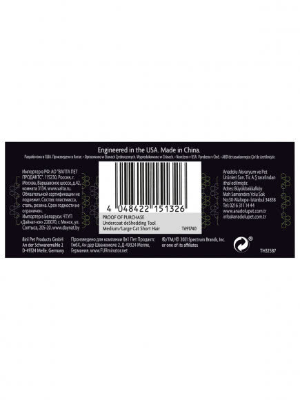Фурминатор FURminator M/L для больших кошек c короткой шерстью (замена 141259) Фурминатор FURminator M/L для больших кошек c короткой шерстью (замена 141259)