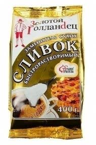 Сливки сухие Золотой голландец 400гр (упаковка 12 шт) Сливки сухие Золотой голландец 400гр (упаковка 12 шт)