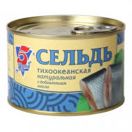 Сельдь тихоок. НДМ 24х250г №6 (5 Морей) 145