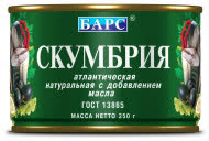 Скумбрия НДМ 24х250гр (БАРС) (100) Скумбрия НДМ 24х250гр (БАРС) (100)