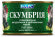 Скумбрия НДМ 24х250гр (БАРС) (100)